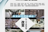 除濕機(jī)名牌有哪些？