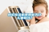 轉(zhuǎn)輪除濕機使用前為什么要制冷？
