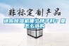 迷你除濕機(jī)哪個(gè)牌子好？要怎么選購