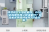 除濕機(jī)什么品牌最好，2021選購(gòu)哪些牌子除濕機(jī)好？除濕機(jī)評(píng)測(cè)品牌推薦+行業(yè)分析！