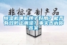 除濕機哪些牌子好用？能否有效防止潮濕？事實告訴你答案