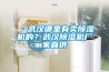 ·武漢哪里有賣除濕機的？武漢除濕機廠家直供