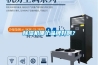 除濕機哪個品牌好??？