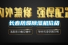 長(zhǎng)春防爆除濕機(jī)價(jià)格