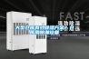 大型倉(cāng)庫(kù)有效除濕方案？倉(cāng)庫(kù)用除潮設(shè)備