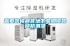 首頁(yè)裝修問(wèn)答地下室如何裝修防潮濕