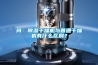 問(wèn)：除濕干燥機(jī)與普通干燥機(jī)有什么區(qū)別？
