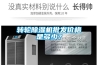 轉(zhuǎn)輪除濕機批發(fā)價格是多少？