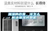 潮濕的危害，該怎么解決潮濕問題呢