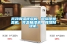風(fēng)冷調(diào)溫除濕機, 調(diào)溫型除濕機, 降溫抽濕機，降溫除濕機，