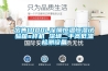 出售1000L深圳恒溫恒濕試驗(yàn)箱s樣機(jī) 深圳二手高低溫檢測(cè)設(shè)備