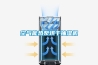 空氣能熱泵烘干抽濕機(jī)