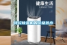 轉(zhuǎn)輪除濕機(jī)的價格多少