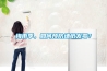 梅雨季，如何預(yù)防墻紙發(fā)霉？