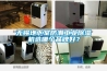 無錫地下室防潮工業除濕機選哪個品牌好？
