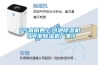 （虧本銷(xiāo)售）河池除濕機(jī)《河池除濕機(jī)廠家》