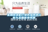 家用除濕機行業(yè)市場現(xiàn)狀分析與發(fā)展前景預(yù)測