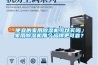 便宜的家用除濕機可以買嗎，家用除濕機那個品牌更可靠？
