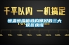 恒溫恒濕箱選購(gòu)常見(jiàn)的三大誤區(qū)快訊