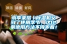 雨季來啦丨除濕機又到了使用季節(jié)，這12條使用方法不得不看！
