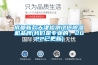 成都新款天津檢測(cè)試紙除濕機(jī)品牌(我們是專業(yè)的，2022已更新)