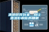 清明即將到來，別讓潮濕影響你的睡眠