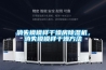 消失模模樣干燥房除濕機，消失模模樣干燥方法