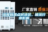 濕度和露點對涂裝，噴涂行業(yè)影響