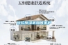 轉(zhuǎn)輪除濕機(jī)如何維護(hù)