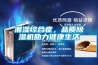 潮濕綜合癥，品質(zhì)除濕機助力健康生活