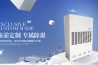 古方紅糖如何烘干排濕？紅糖烘干除濕機