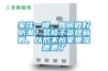家住一樓，如何做好防潮？裝修干貨提前看，以后不怕家里濕漉漉了