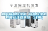 如何選購除濕機(jī) 選購除濕機(jī)有哪些注意事項【詳解】