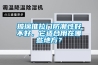 玻璃推拉門防潮性好不好，它適合用在哪些地方？