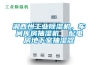 湘西州工業除濕機，車間庫房抽濕機  配電房地下室抽濕器