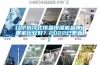 遼寧水冷式恒溫恒濕機品牌(哪家比較好？2022已更新)