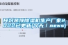 開封吊頂除濕機生產(chǎn)廠家2022已更新(今天／news)