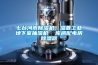 七臺河市除濕機，濕菱工業地下室抽濕機  庫房配電房除濕器