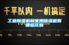 工業(yè)除濕機(jī)和家用除濕機(jī)有哪些區(qū)別