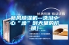 新風除濕機--洗浴中心“澡”到天堂的階梯！