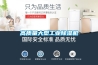 高質(zhì)量大型工業(yè)除濕機