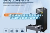 室內(nèi)泳池濕度過高怎么辦？環(huán)科除濕機(jī)幫您解憂愁！