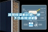 信陽(yáng)除濕機(jī)價(jià)格、地下倉(cāng)庫(kù)除濕機(jī)