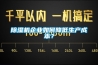 除濕機企業(yè)如何降低生產(chǎn)成本？