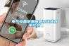 電氣設(shè)備防潮問題及優(yōu)化對(duì)策論文