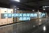 抽濕機(jī)購(gòu)買(mǎi)選擇指南（產(chǎn)品圖片