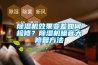 除濕機(jī)效果變差如何檢修？除濕機(jī)噪音大修復(fù)方法