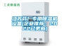 江蘇藥廠專用除濕機設(shè)備(企業(yè)推薦：2022已更新)