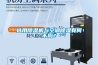 選用除濕機與空調除濕有何不同？