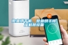 鮑魚烘干機(jī)，鮑魚烘干除濕機(jī)器設(shè)備
